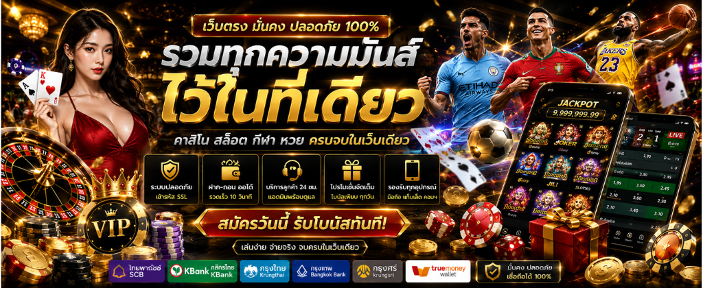 วิธีเล่นสล็อต ฟรี ให้ได้กำไร สูตรเดินเงินสำหรับมือใหม่